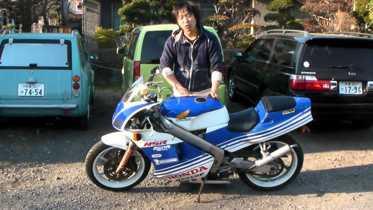 NSR250　参考動画