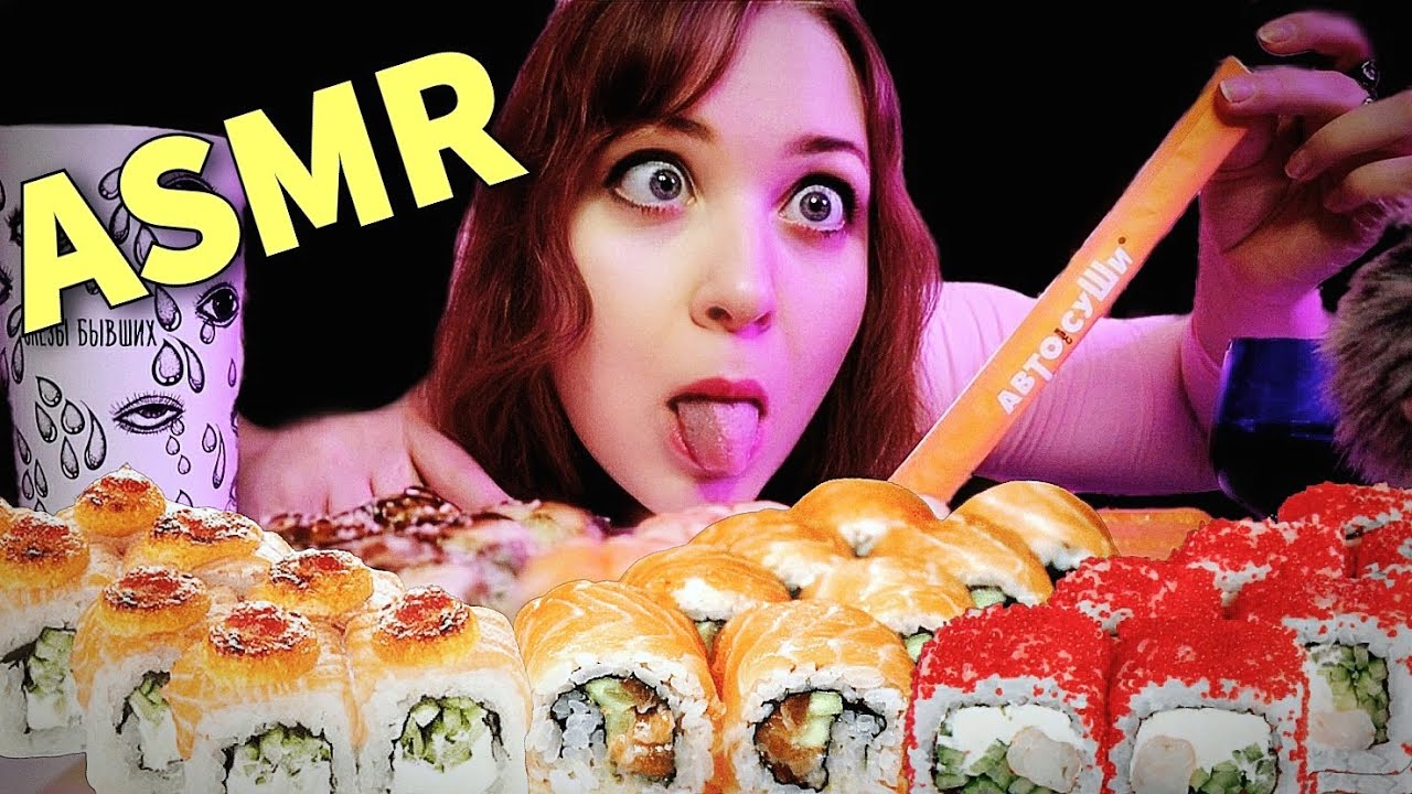ПОЧЕМУ ДЕВУШКИ НАЧИНАЮТ СНИМАТЬ ОТКРОВЕННЫЙ АСМР 🔞 Мукбанг РОЛЛЫ 🍣🥢итинг ASMR eating | mukbang sushi
