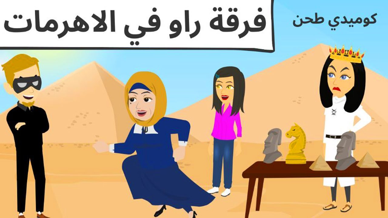 كوميدى روعه جدا
