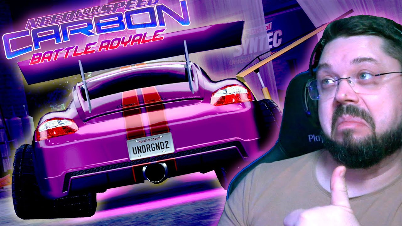 Гонки на тачках Stage 3 в NFS Carbon Battle Royale #9