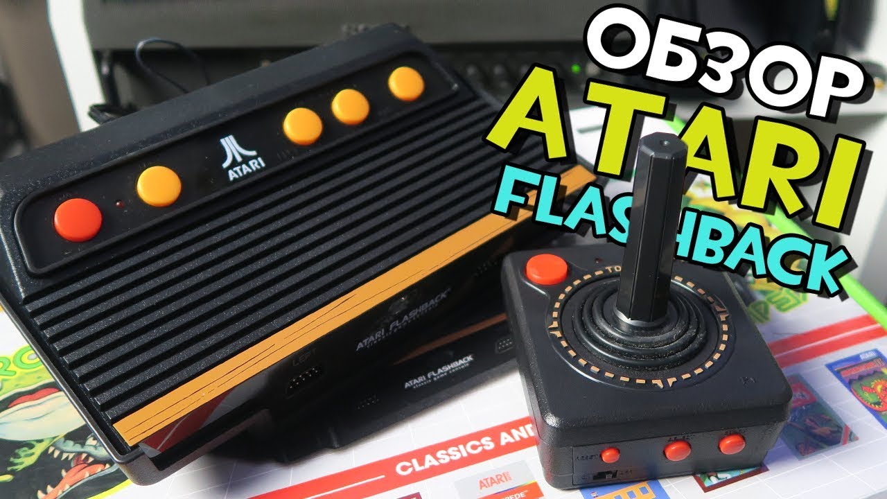 Atari Flashback - Обзор