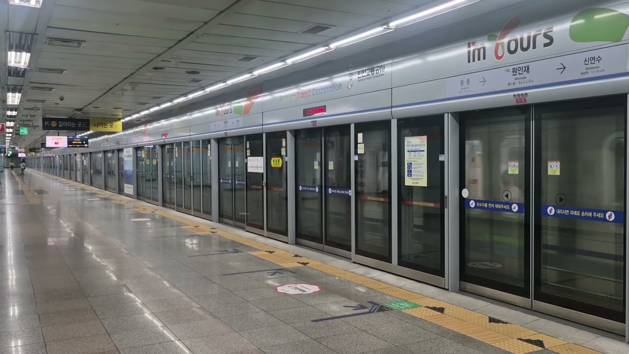 인천교통공사 1호선 원인재역 검단호수공원행 열차 출발 2026 3/8 