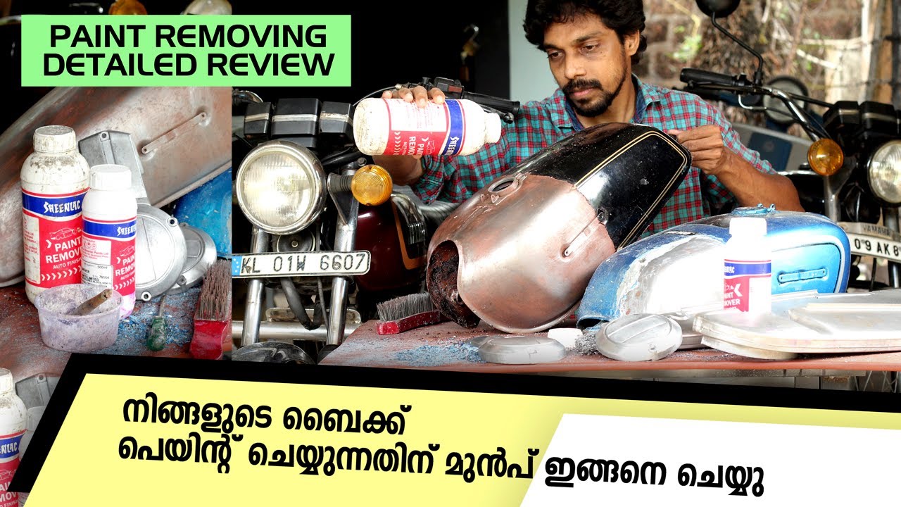How to Remove Paint from Bike Parts | Paint Removing Detailed Review | Prasanth Violet