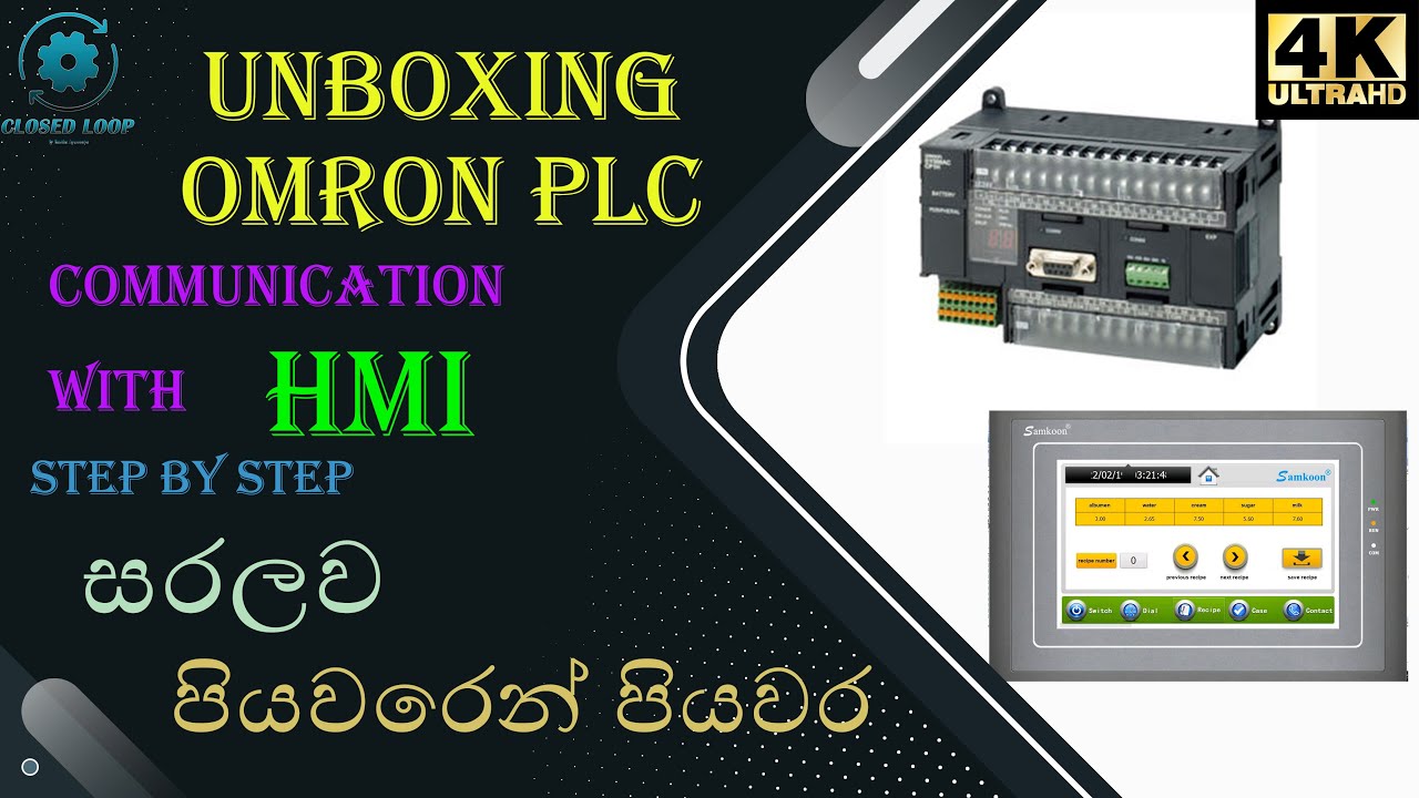 Unboxing OMRON PLC and Connected to the HMI | How to connect PLC and HMI | Sinhala | Tutorial | 2022