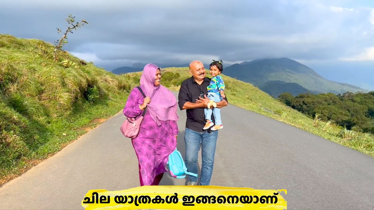 Vlog | Idiyirachi | Ponmudi | Most Requested Recipe | Salu Kitchen