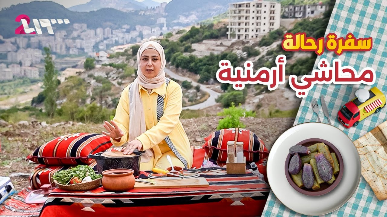رحلة إلى كسب .. بلدة التنوع والجمال في سوريا | سفرة رحالة