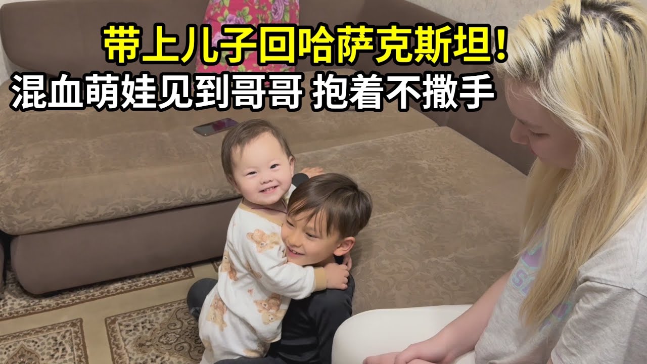 查看新房裝修進度後，跟爺爺奶奶告別，黛瑋終於見到妹妹們了！