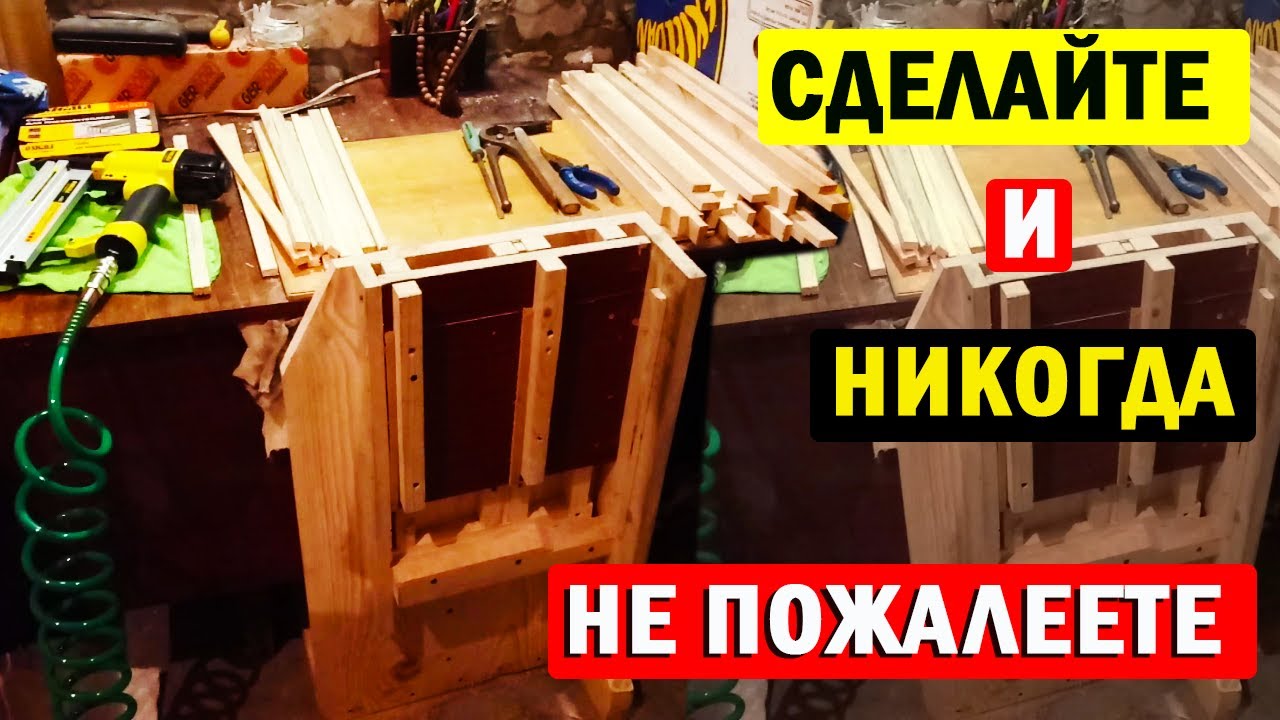Кондуктор для сборки рамок. ПРОЩЕ и ДЕШЕВЛЕ не бывает!