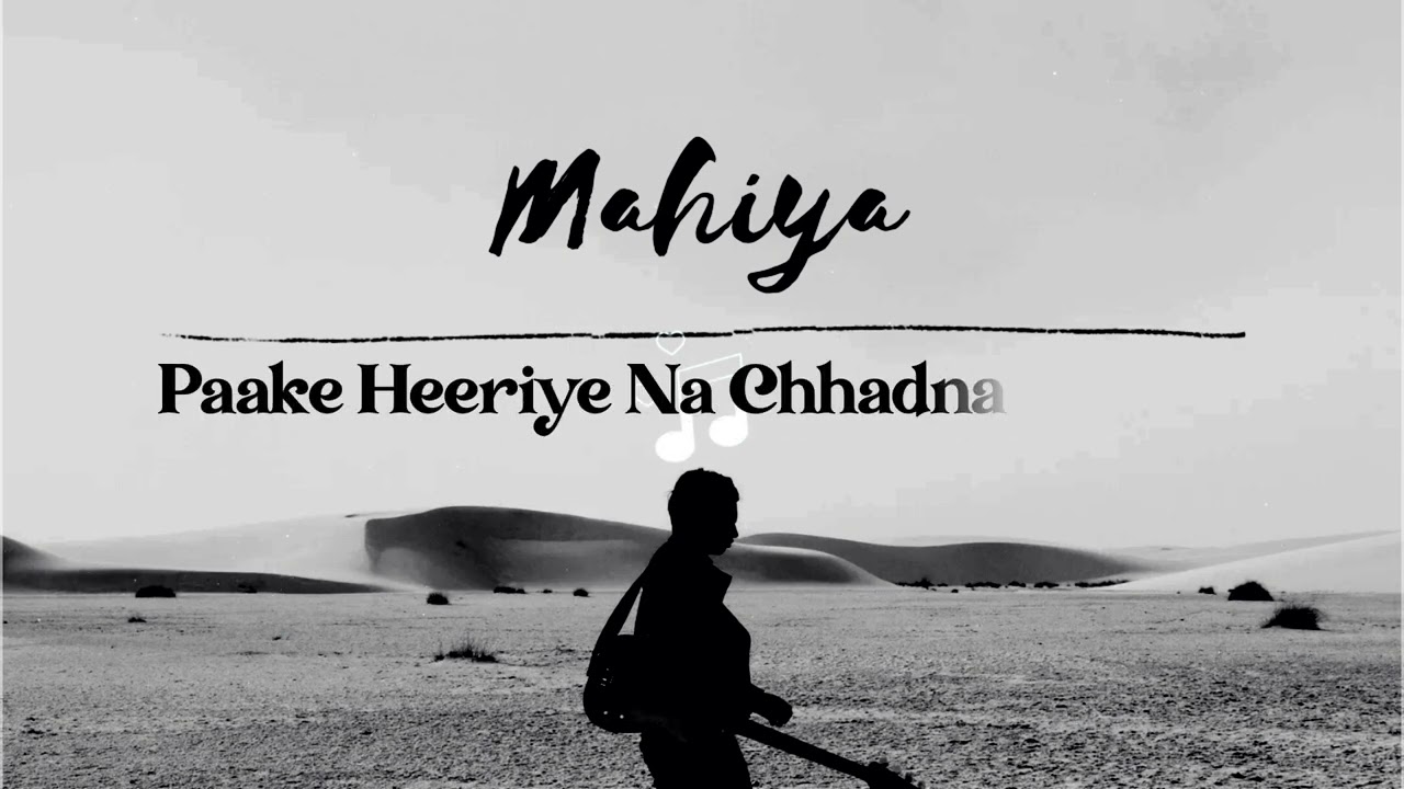 Mahiya || Danav Aanand || Lyrics || First Video 📸 