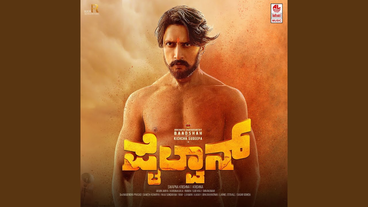 Banda Nodu Pailwaan - Theme Song