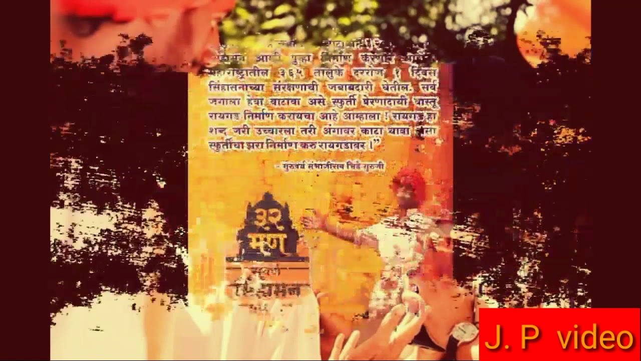 Jay shivray