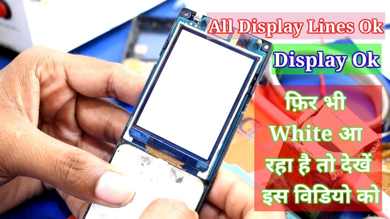 Jio F220B White Display Solution || All Jio 16Pin Display White Lcd Problem Fix || Only One Jumpher