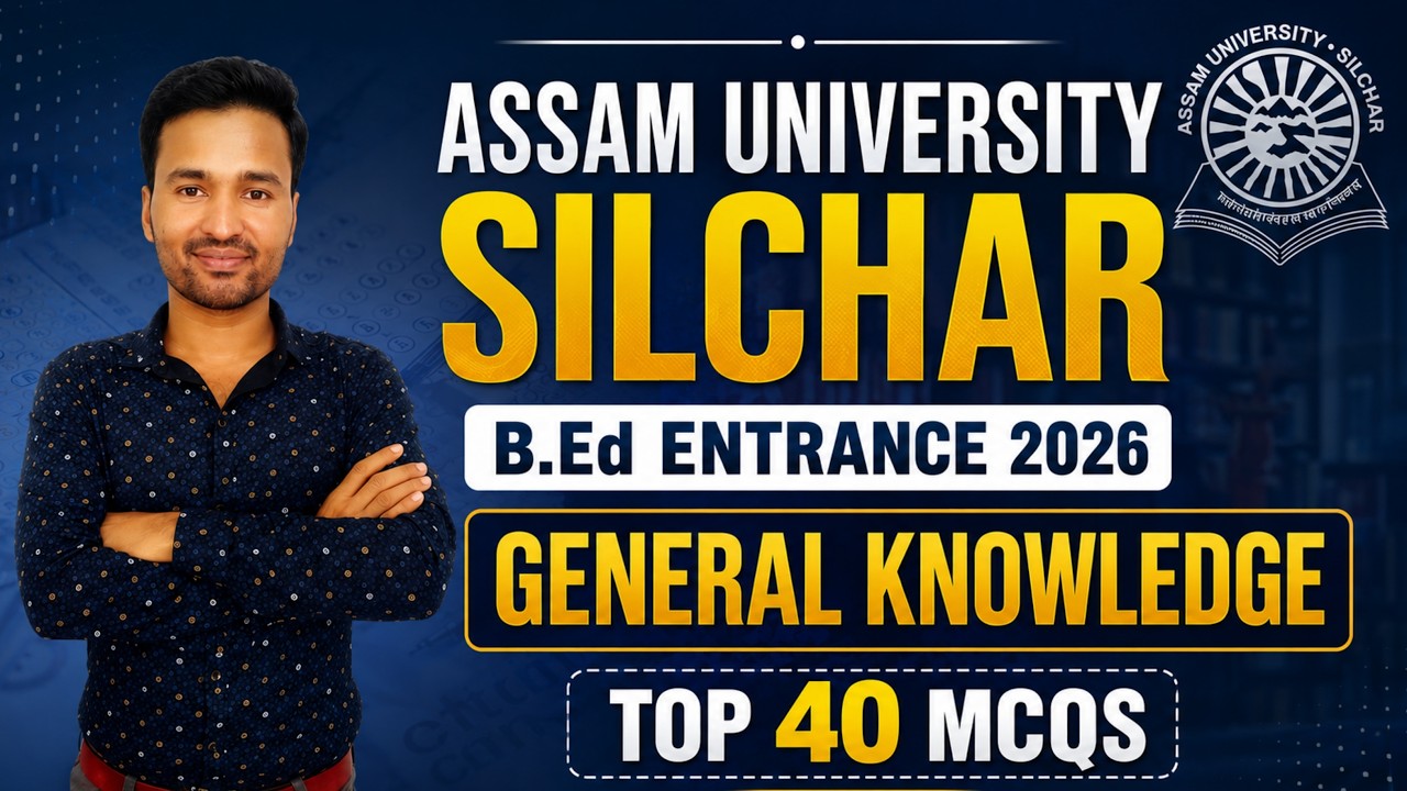 Assam University Silchar B.Ed Entrance 2026 | General Knowledge | Top 40 MCQs