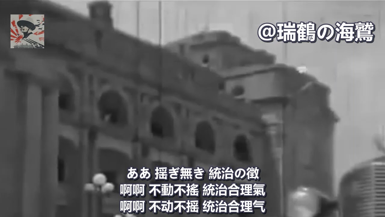 台北市民歌