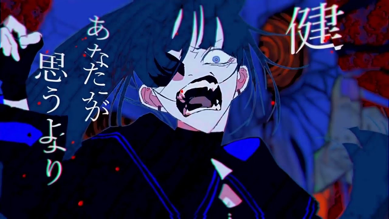 うっせぇわ 歌ってみた - Coe.