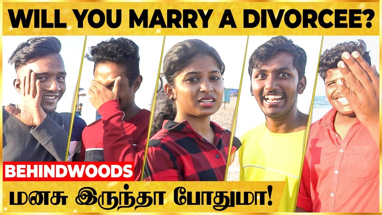 Divorce ஆனவங்கள கல்யாணம் பண்ணுவீங்களா? Public Opinion & Answers