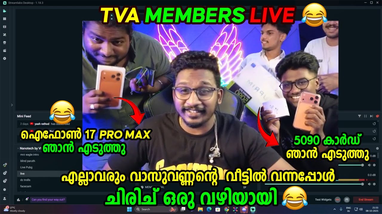 TVA MEMBERS GANG LIVE 🤣🔥 എല്ലാവരും വാസുവണ്ണന്റെ  വീട്ടിൽ വന്നപ്പോൾ