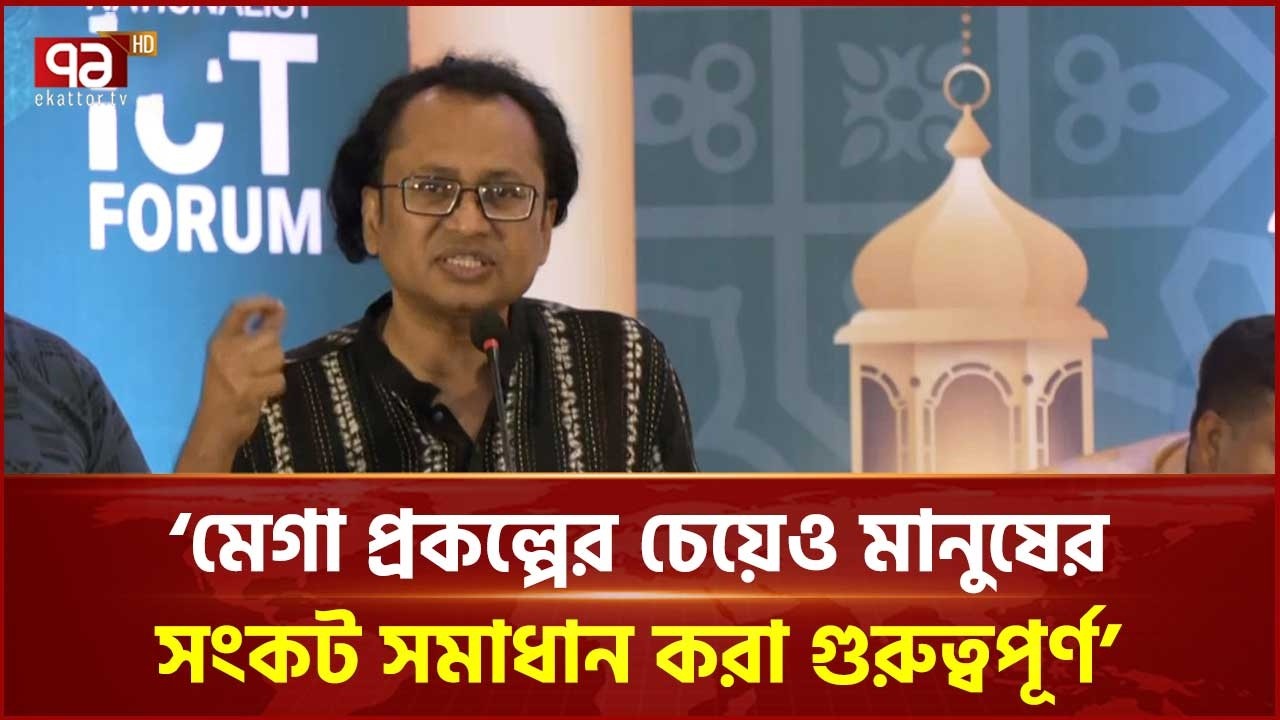ফেসবুক স্ট্যাটাস দওয়া সরকারের কৃতিত্ব দাবি করলে বুঝা যায় কিছু হয় নাই: জাহেদ উর রহমান | Ekattor TV