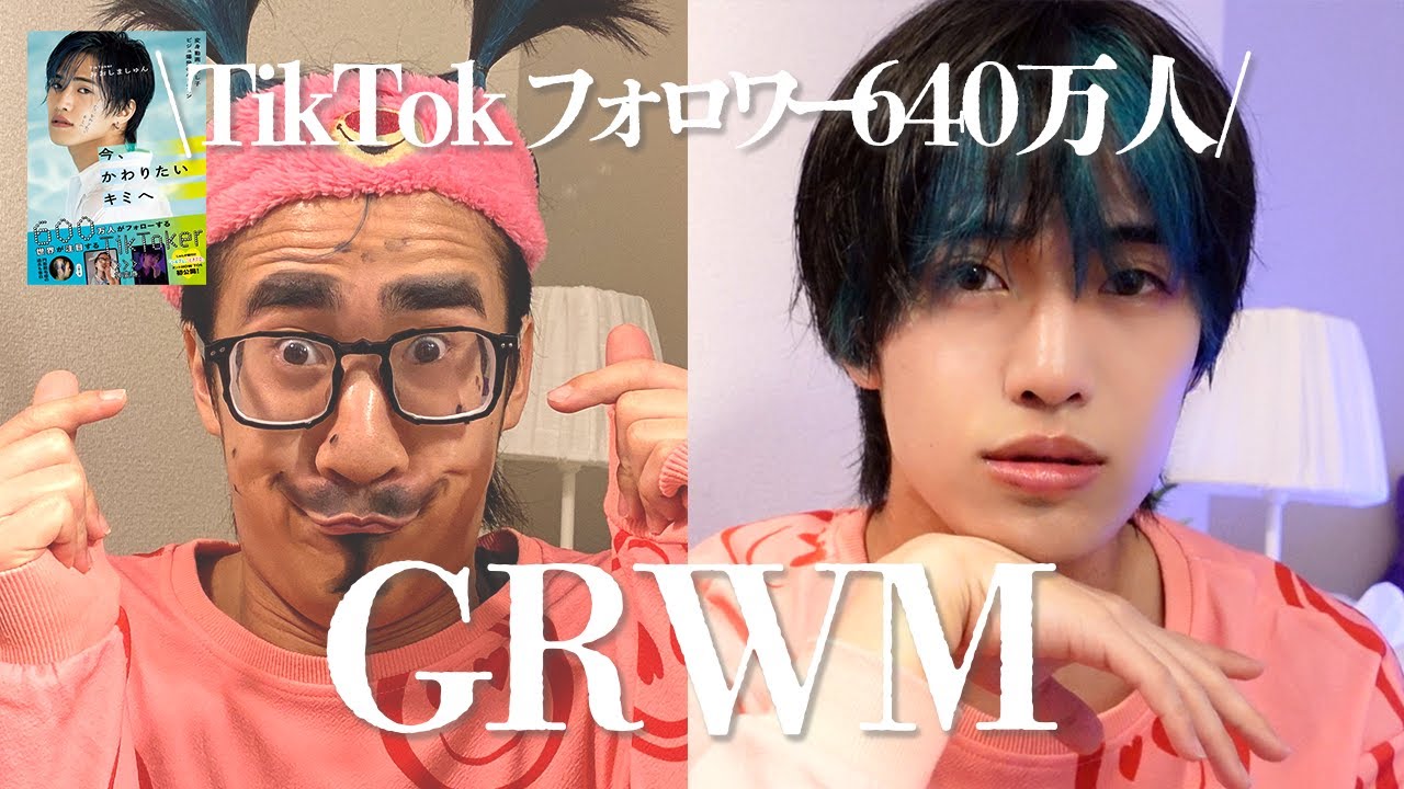 【GRWM】TikTokﾌｫﾛﾜｰ640万人の加工詐欺男のメイク工程ＷＷＷ