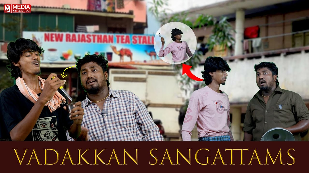 Vadakkan Sangattams | ARUN ENTERTAINER | YASHICK