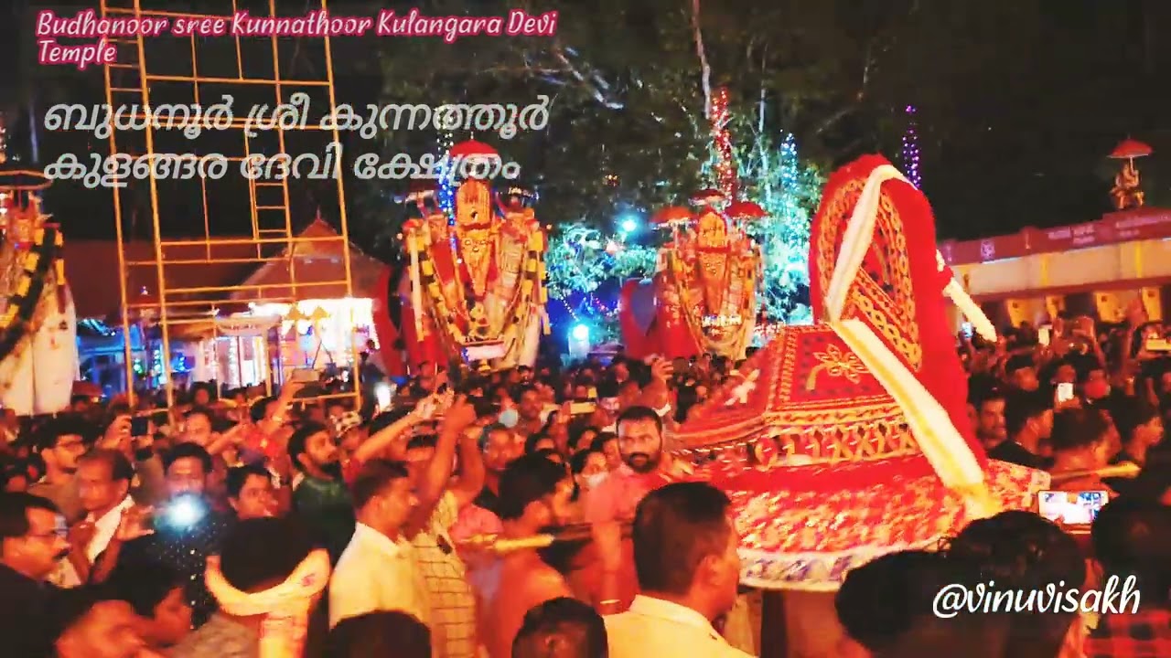 # ബുധനൂർ ശ്രീ കുന്നത്തൂർ കുളങ്ങര ദേവി ക്ഷേത്രം   # പത്താമുദയ പള്ളിവിളക്ക് മഹോത്സവം 2023ഏപ്രിൽ 24#