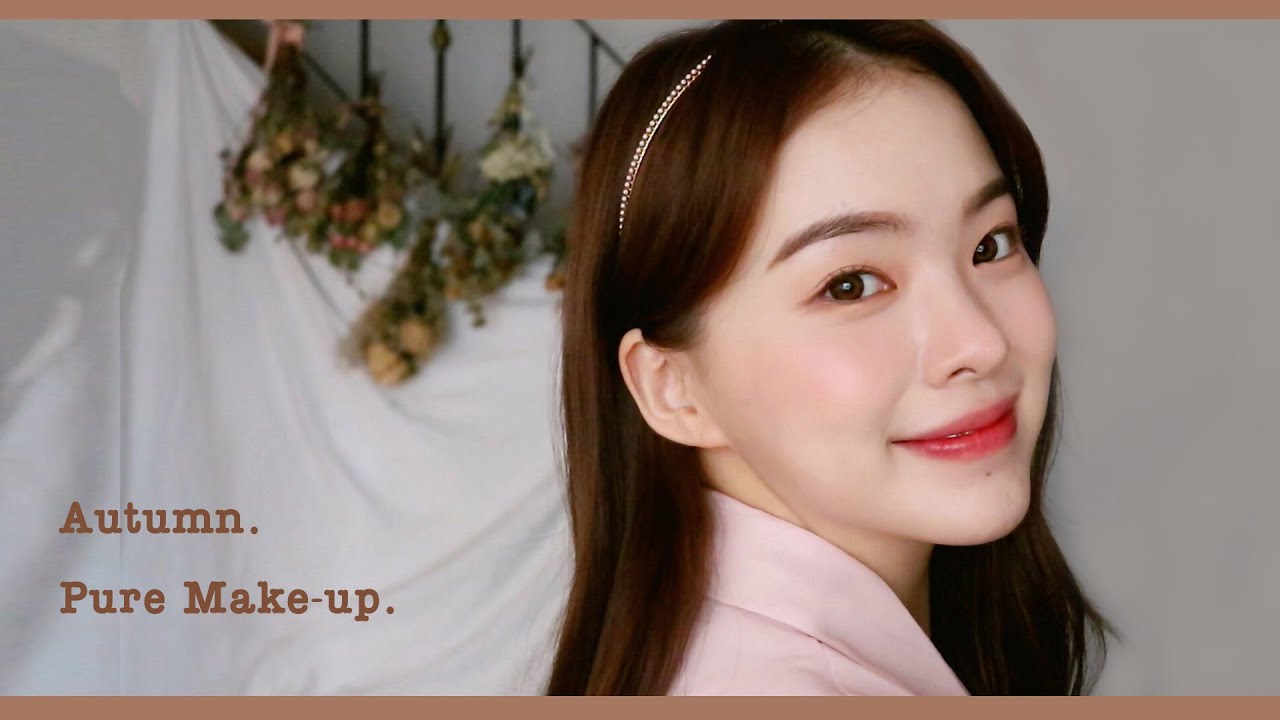 가을 쉽고 청순한 데일리메이크업 GRWM🍂