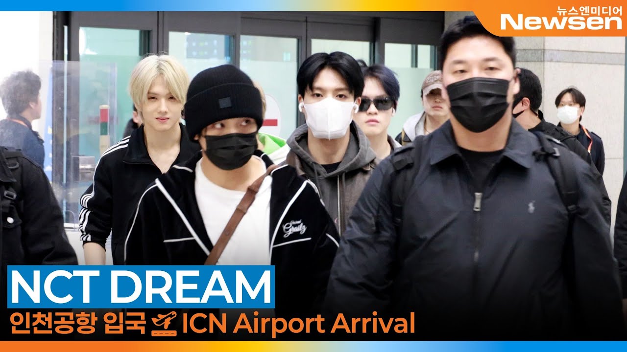 엔시티 드림, 금발이 너무 잘 어울려요~(입국)✈️NCT DREAM Airport Arrival 2025.12.21 Newsen