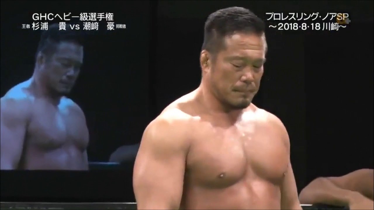 NOAH - Go Shiozaki vs Takashi Sugiura