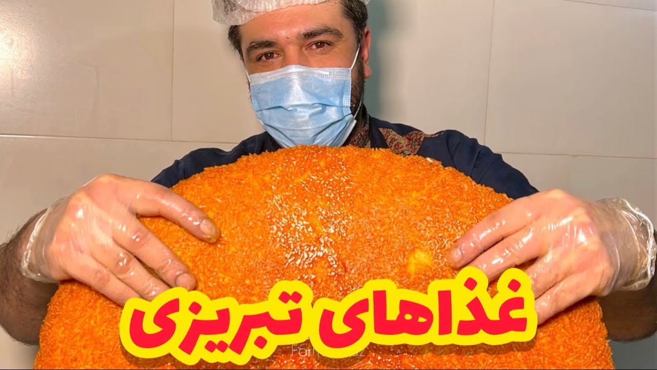 تا حالا غذاهای تبریزی خوردین ؟ | The Best Restaurant Serving Tabriz Food In Tehran
