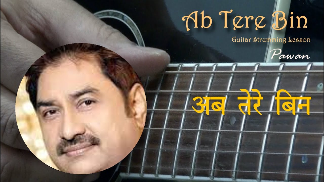 Ab Tere Bin | Guitar Chords | Hindi Lesson | Pawan