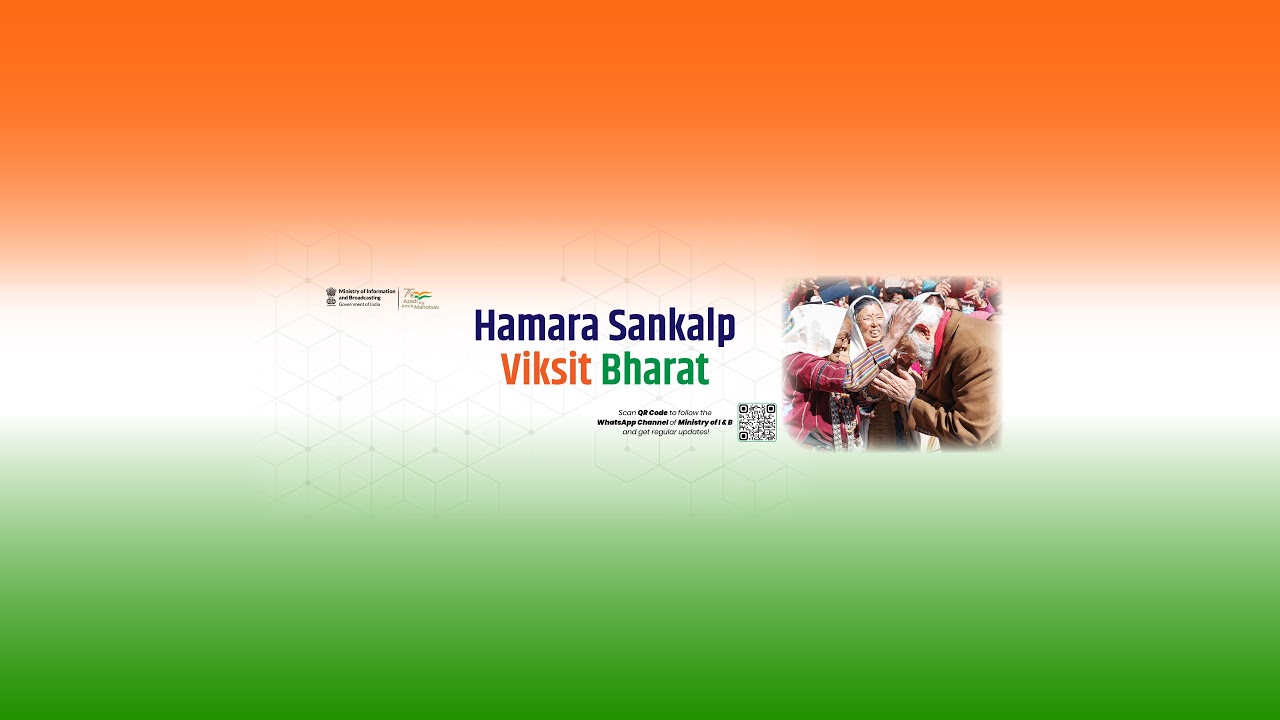 PM Modi inaugurates the Vibrant Gujarat Summit 2024 in Gandhinagar, Gujarat