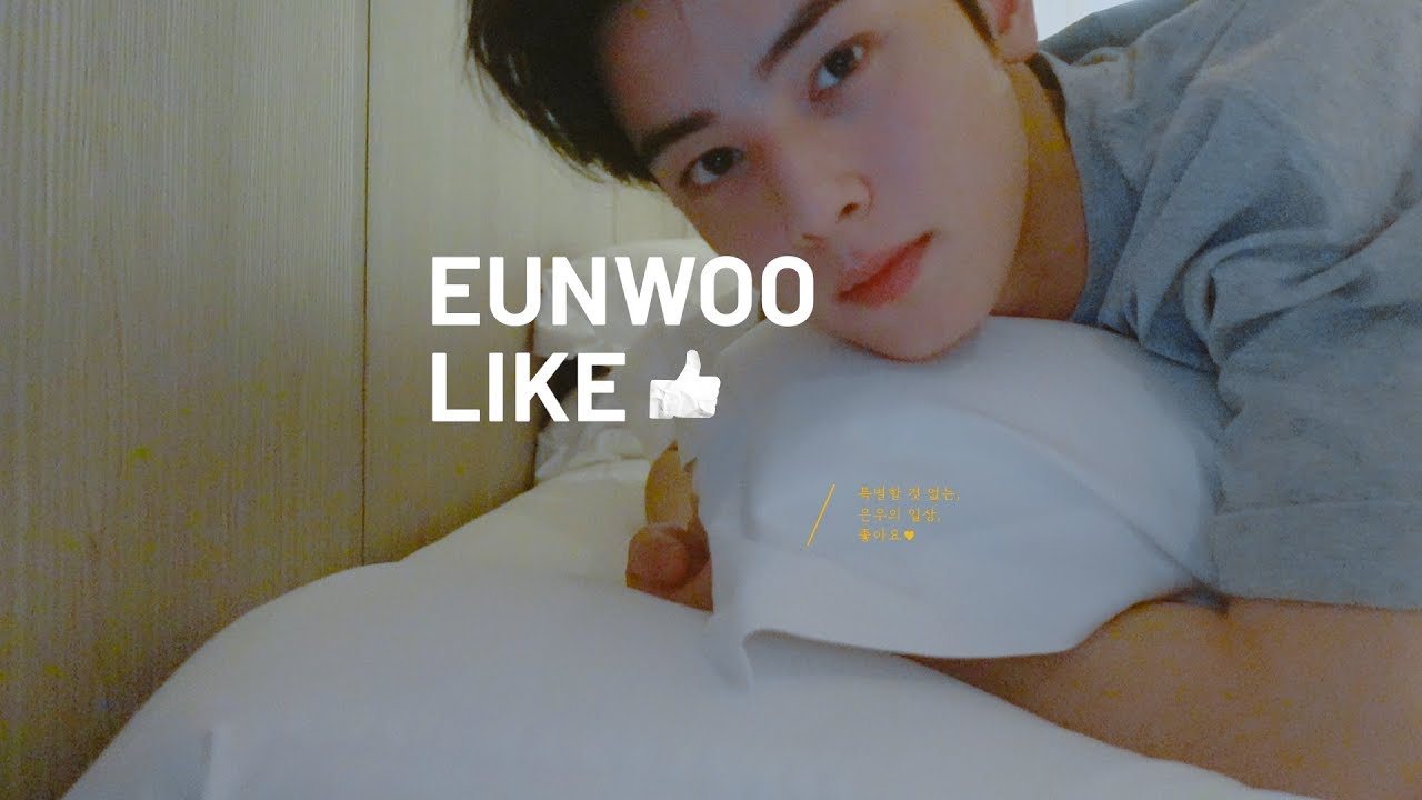 EUNWOO LIKE👍🏻 ‘JUST ONE 10 MINUTE 소소한 기록 #1’