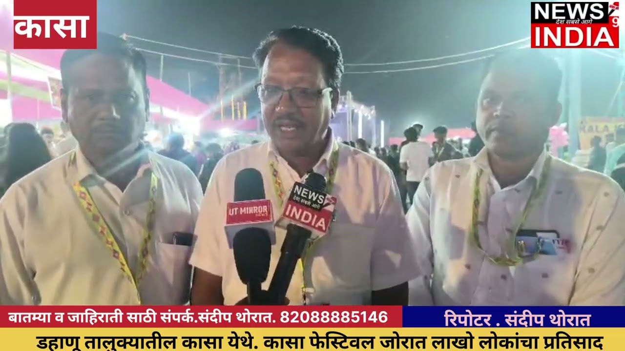 कासा फेस्टिवल 2.0/भव्य गर्दी, स्थानिक कलाकारांचा जल्लोष गावाचा अभिमान 