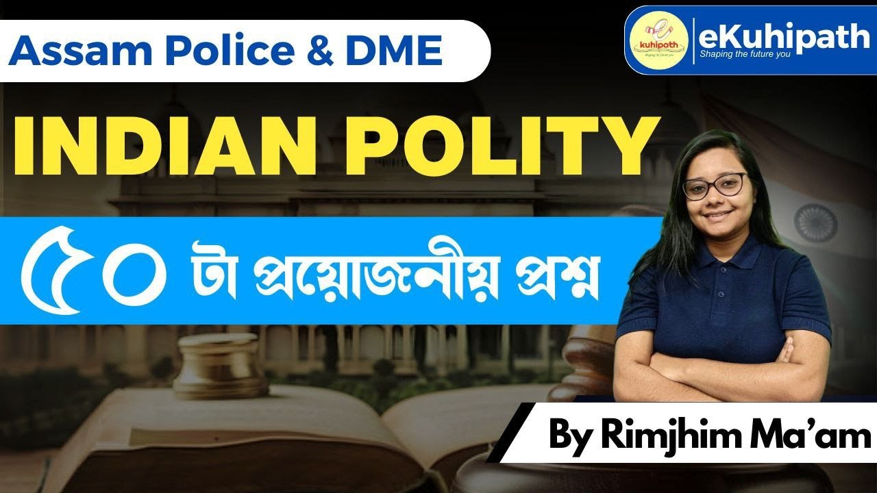 Indian Polity/ 50 most important MCQ's || #dme #assampolice
