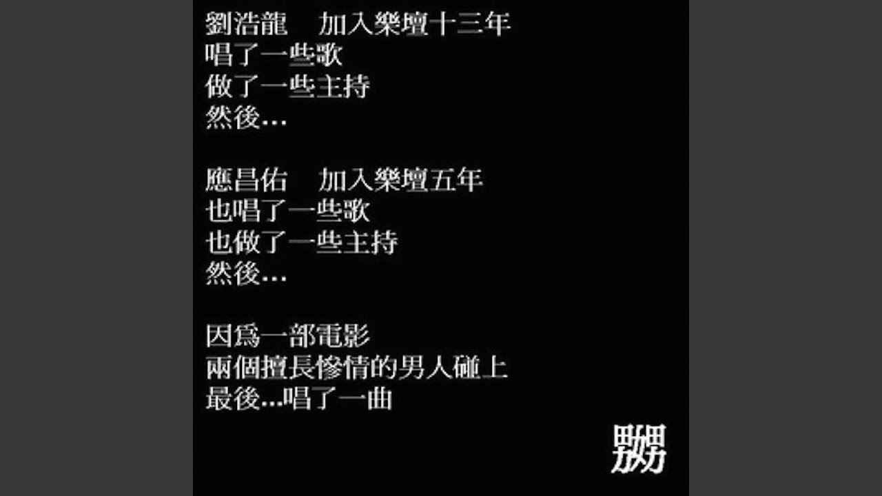 嬲