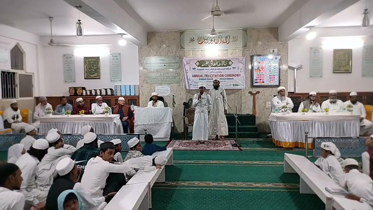 Highlight 3:46:44 – 3:51:43 from live salana Jalsa Makkah masjid pillaganahalli Bannerghatta Rd