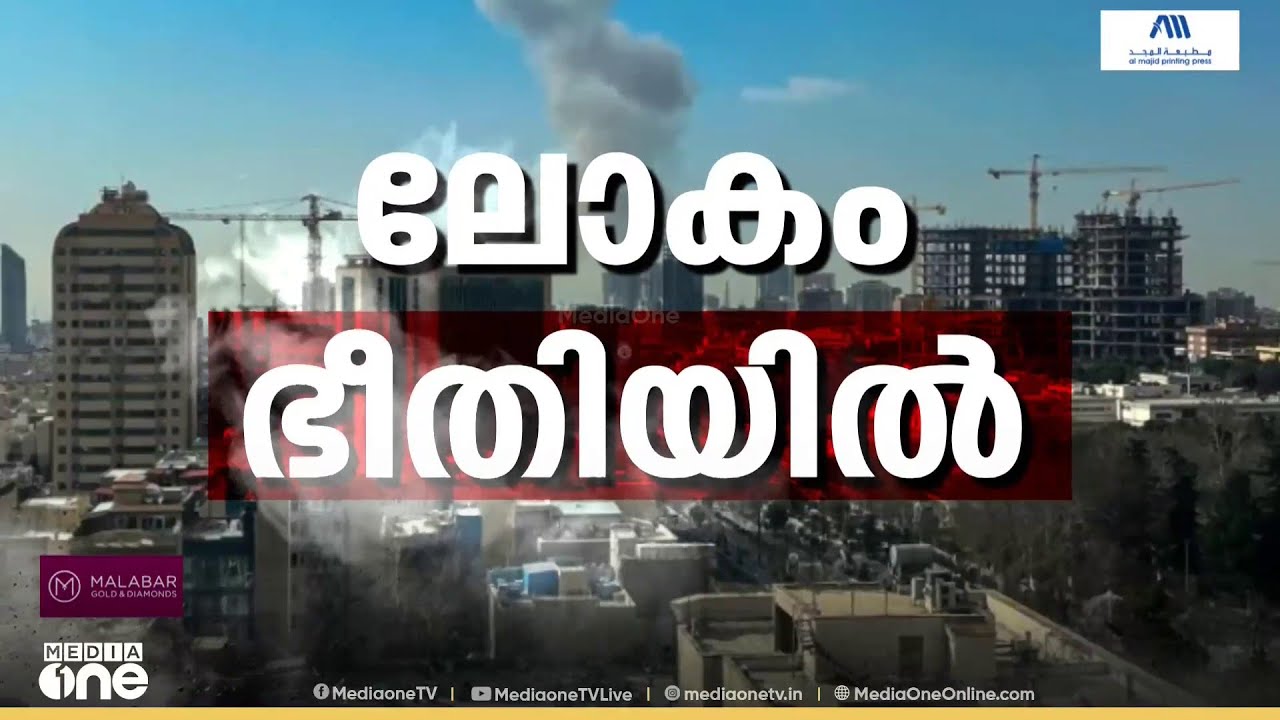 'ഇറാനെ മഹത്തായ രാജ്യമാക്കും' കീഴടങ്ങാതെ ഇറാനുമായി  കരാറിനില്ലെന്ന് ട്രംപ്