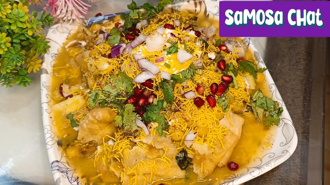 Bihar special samosa chat recipe । समोसा चाट की स्वादिष्ट रेसिपी जो सबको पसंद आयेगा।chat recipe 