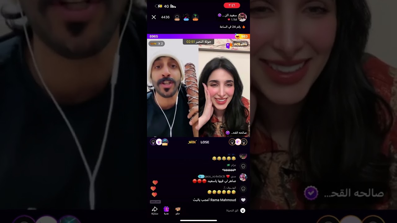 ابو حنش و صالحة القحطاني اليوم الخميس ١٦_مايو_٢٠٢٤ ♥️✨