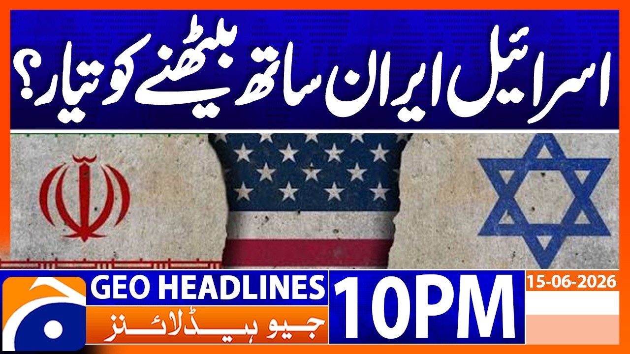 IRAN-ISRAEL Tension - Latest Updates | 10PM Headlines Geo News (15th June 2026)
