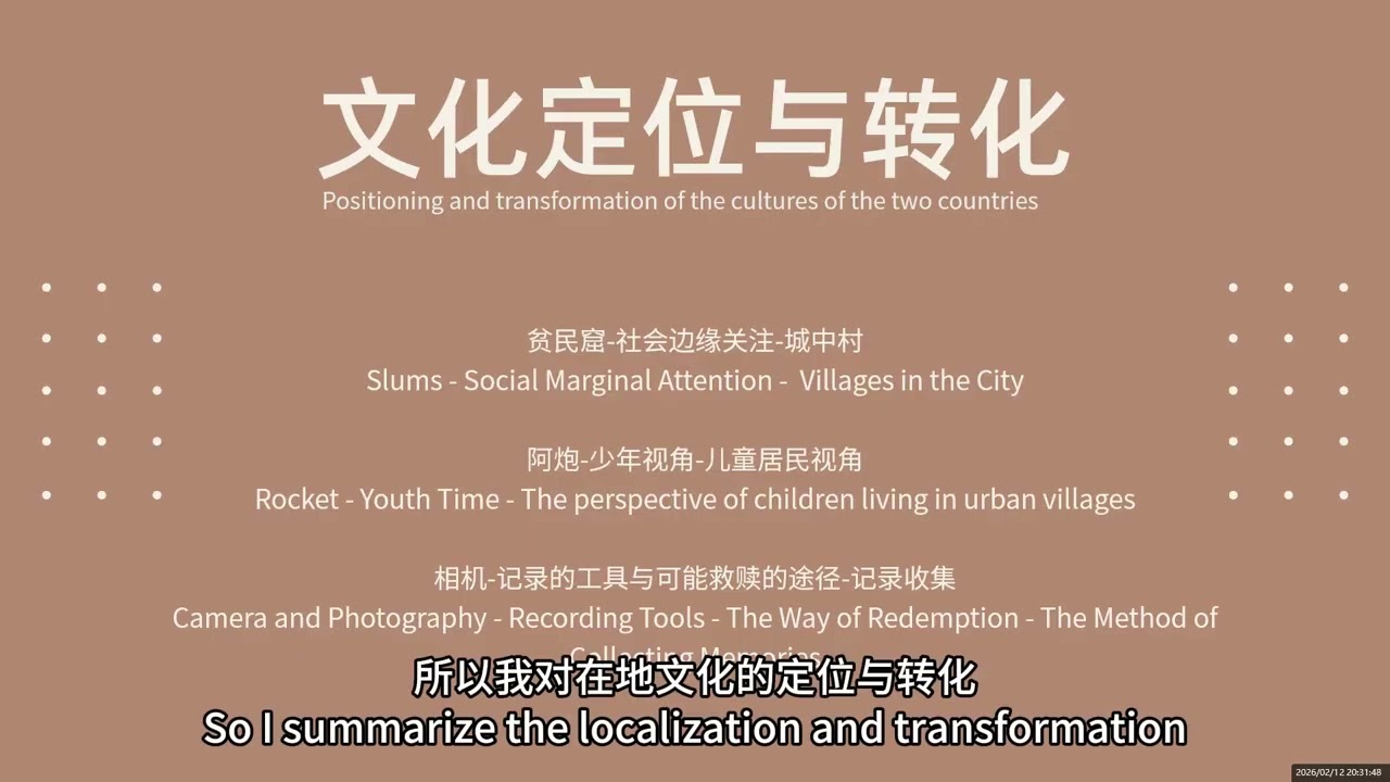 2026年2月14日