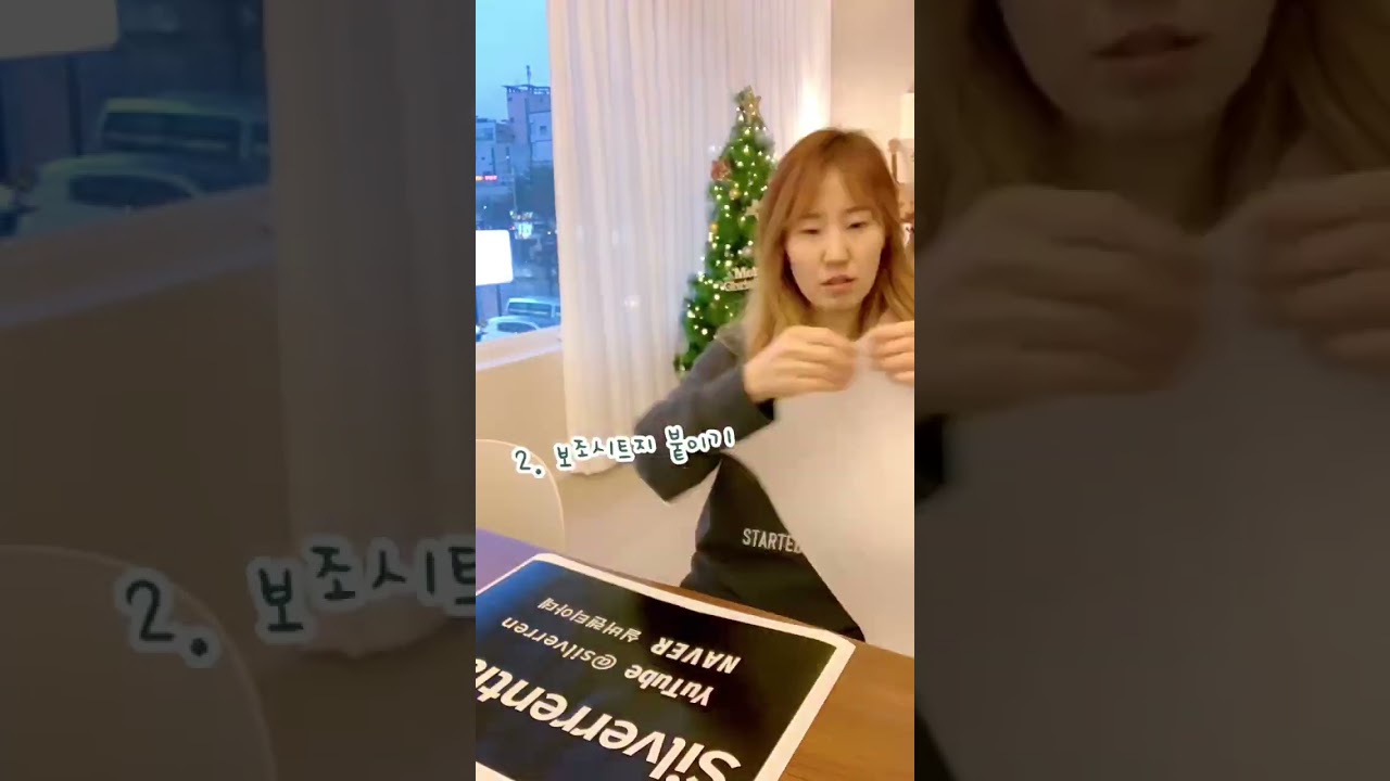 레터링 붙이는 법! 레슨실 셀프 레터링 작업 #ukulele