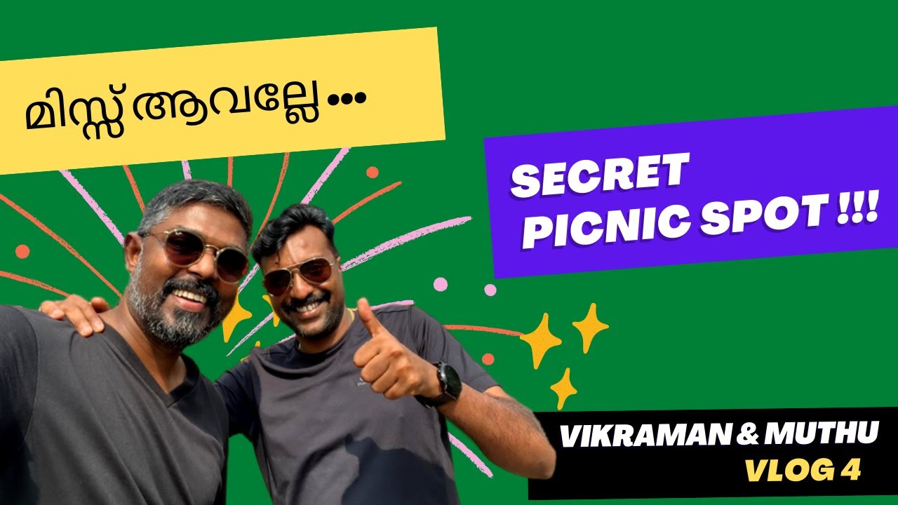 ഭൂതത്താൻ കെട്ട് + ഹാങ്ങിങ് ബ്രിഡ്ജ് = സൂപ്പർ ഒൺ ഡേ ട്രിപ്പ് #MalayalamVlog