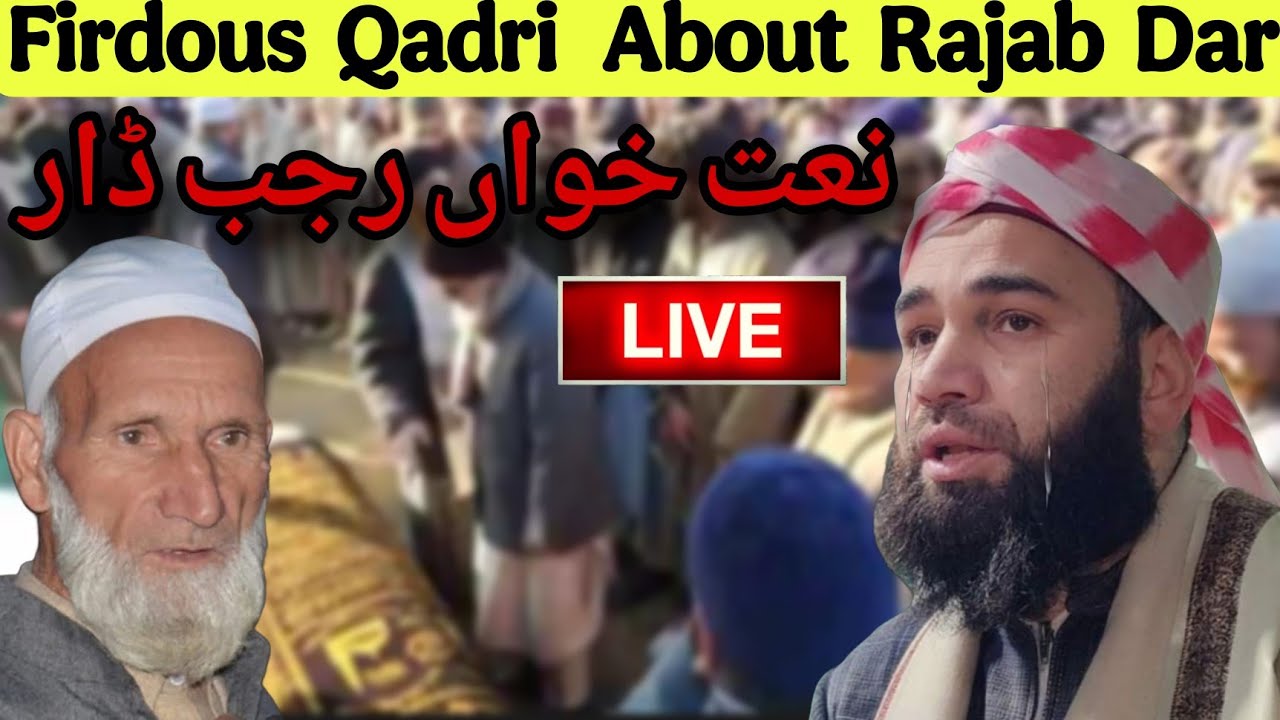 Firdous Raza Qadri Sahab😥Mohd Rajab Dar😭Painfull Voice Molana Firdous Raza Qadri Sahab#love #duet