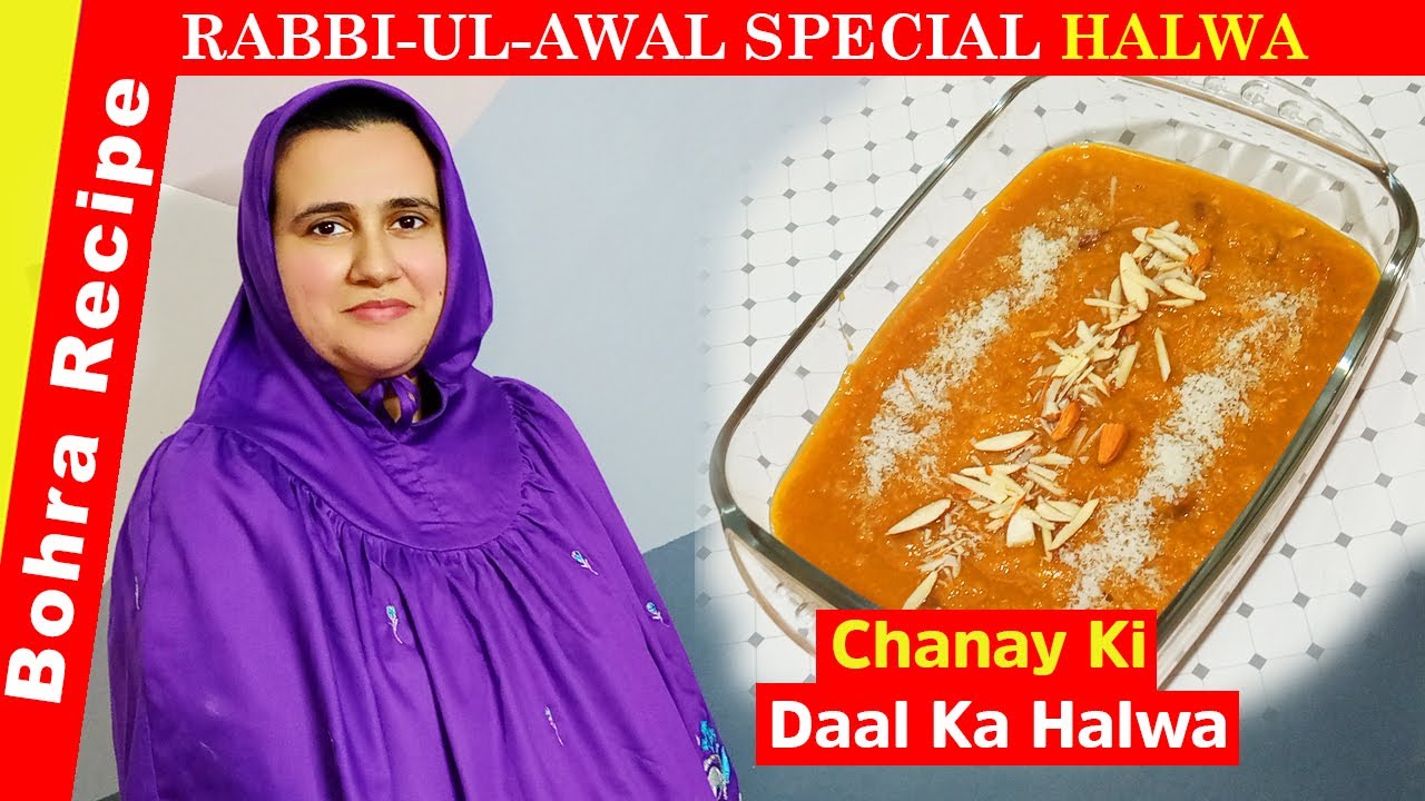 Chanay Ki Dal Ka Halwa | Easy Way To Make Chana Dal Halwa l Delicious Halwa Recipe @BohraRecipe