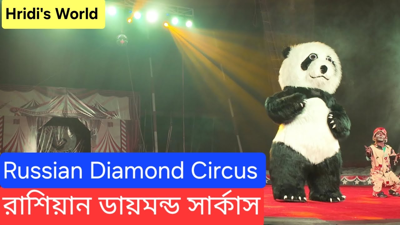 Russian Diamond Circus, Sinthi More| Hridi's World 