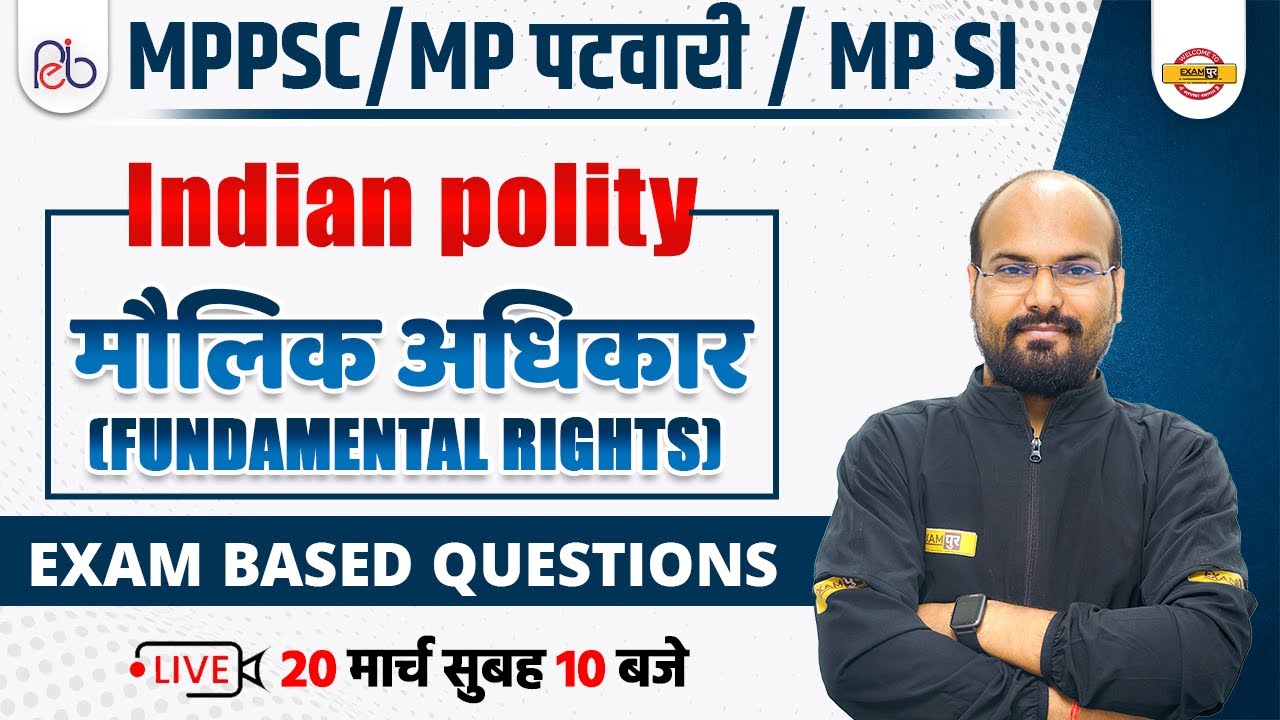 मौलिक अधिकार (Fundamental Rights) | MPPSC/MP PATWARI/MPSI POLITY | BY RAMENDRA SIR