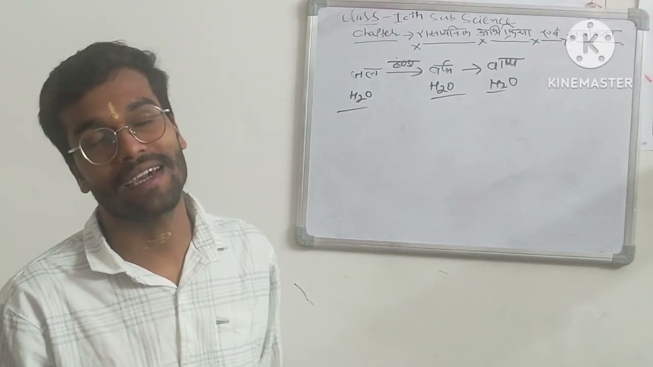 Railway group D preparation 👍 science part 2🙏🙏😊😊😊