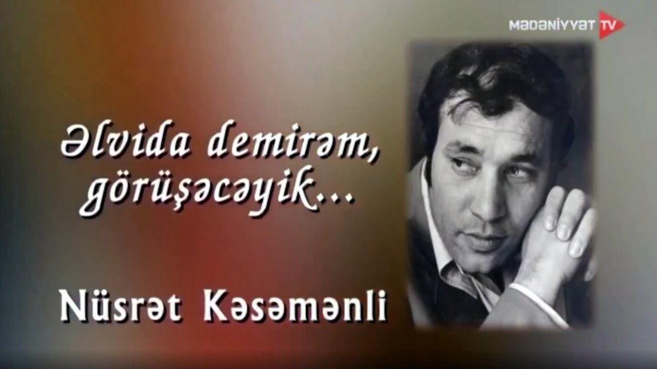 NÜSRƏT KƏSƏMƏNLİ film 