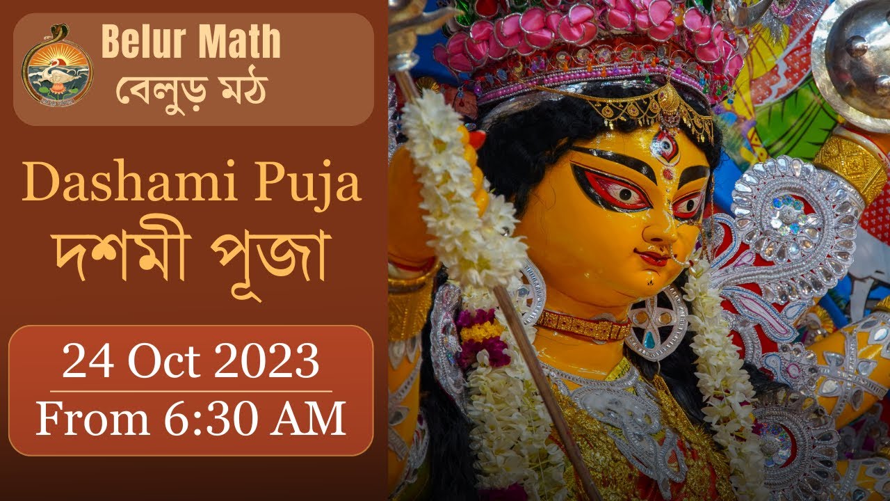 Dashami Puja | Durga Puja 2023 | Live from Belur Math